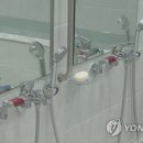 대화목욕탕