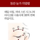 아이술크림 이미지