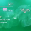 소방단기 9월 8일 공부완료 이미지