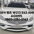 팔팔밧데리 이미지