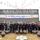 세종발효식품협동조합 이미지
