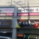 이지나힐링뮤직 이미지