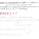 적률생성함수에서 평균 물어볼때 구하는 방법을 모르겠어요ㅠㅠ 이미지