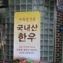 미득골 가든 이미지