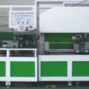 티앤티(주) 이미지