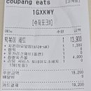 행컵 탕정점