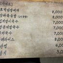 금수산방 이미지