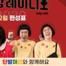 레이디오