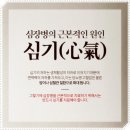 나도균의원 이미지