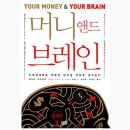 앤드브레인 이미지