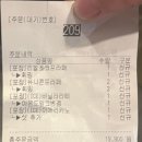 하루커피호프 이미지