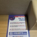 에이치호텔 티스토리