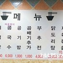 대원국수집