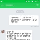 자연앤세탁소 이미지