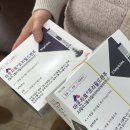 보광온누리약국 이미지