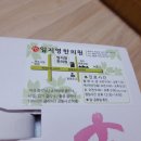 임지영한의원 네이버블로그
