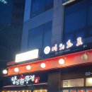 고기일등 이미지