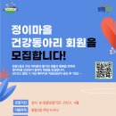 정왕2동 행정복지센터 이미지