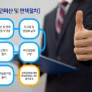 변호사이민호법률사무소