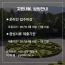 경희대학교 평화복지대학원 이미지