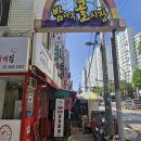 밤나무골시장 네이버블로그
