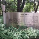 신당동석장승 이미지