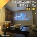 벌툰고대점 이미지