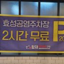 황제무한화로구이 이미지