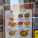 타라 | 대련 여행 중 꼭 가볼 만한 루이싱커피 타라오지 에그타르트 후기 가성비 현지 맛집 추천