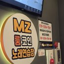 상어코인노래연습장 이미지