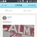 GOLFriends 이미지