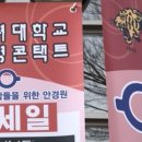 고려대학교안경콘택트 네이버블로그
