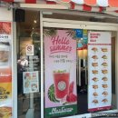 멀티커피 영등포구청역점