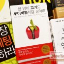 하루코빈스