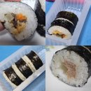 십 노 사 | &#34;노브랜드 냉동김밥, 유부우엉 참치마요&#34; 내돈내산 솔직후기