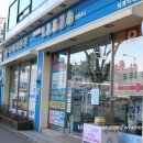 다비치안경점 건너편 이미지