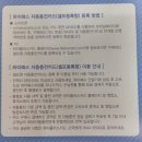 하이패스공인중개사사무소 네이버블로그