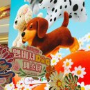 puppy dog | 스타필드 앰버서DOG 페스타 방문 후기! 우리 강아지가 모델이 된다고? (주차, 이벤트, 꿀팁)