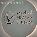 메디제이필라테스 - 창원시 성산구 가음정로23번길 10-36 | 팔용동필라테스 의창구 창원시 재활 체형교정 메디제이필라테스 가격 위치 주차 후기