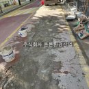 마천 공중화장실 이미지