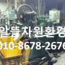 자원환경 이미지