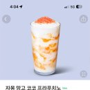 샌드코코 이미지