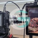 공일공이야기
