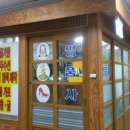 명품사 - 강동구 구천면로 336-1 | 명품사