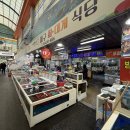 자연회식당 | 포항 죽도시장 횟집 맛집 대게물회 대구회식당 후기