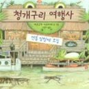 신기여행사 이미지