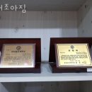 더조아짐 이미지