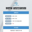 드림안과의원 이미지