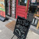 중원동로 | [창원] 진해 치미창가•엔칠라다 세트가 있는 군항제 멕시칸 음식 맛집, 힙타코 추천 후기