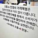 으뜸플러스인천아라점 이미지